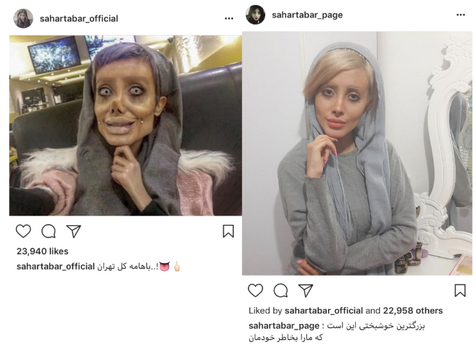 sahar tabar